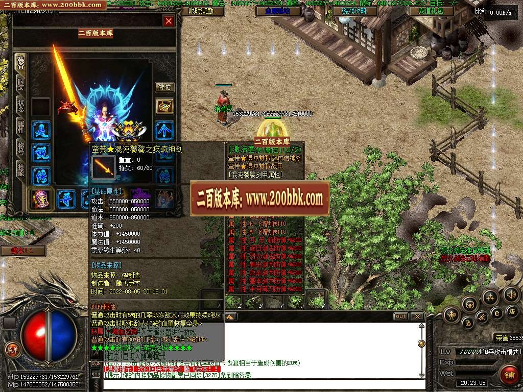 07月破馆珍剑三国无双蛮荒篇单职业-七个大陆-传奇单机版-GEE引擎 - GEE