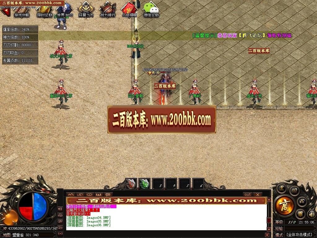 07月战火遮天第六季单职业-传奇单机版-GOM引擎 - GOM