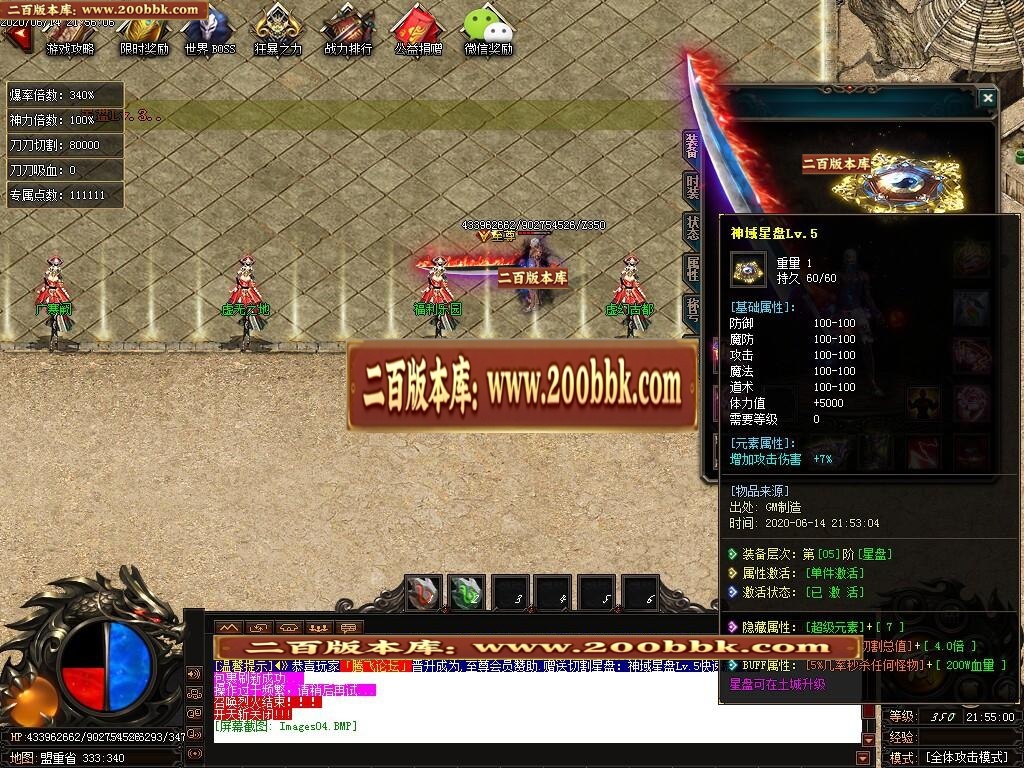 07月战火遮天第六季单职业-传奇单机版-GOM引擎 - GOM