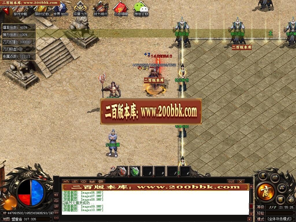 07月战火遮天第六季单职业-传奇单机版-GOM引擎 - GOM
