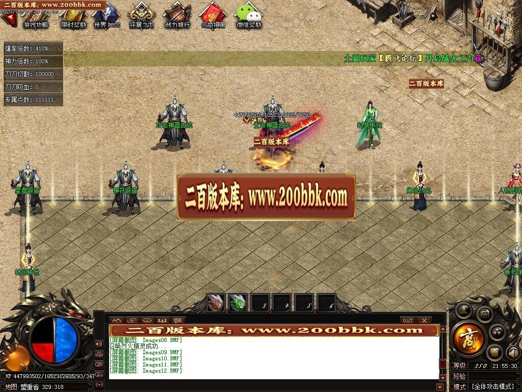 07月战火遮天第六季单职业-传奇单机版-GOM引擎 - GOM