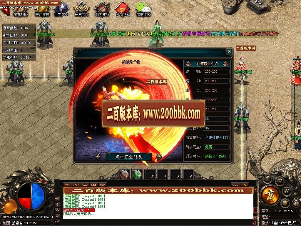 07月战火遮天第六季单职业-传奇单机版-GOM引擎 - GOM