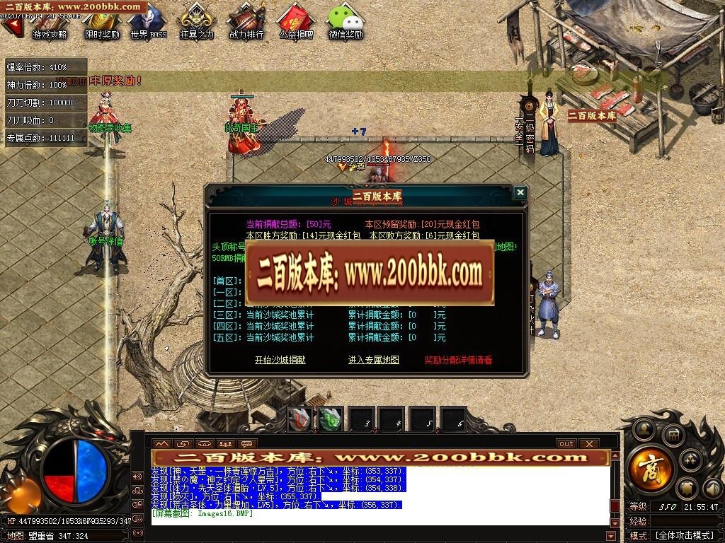 07月战火遮天第六季单职业-传奇单机版-GOM引擎 - GOM