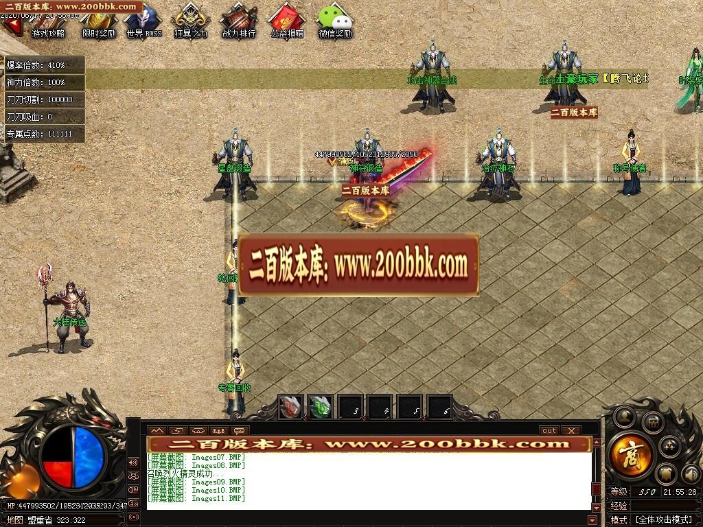 07月战火遮天第六季单职业-传奇单机版-GOM引擎 - GOM