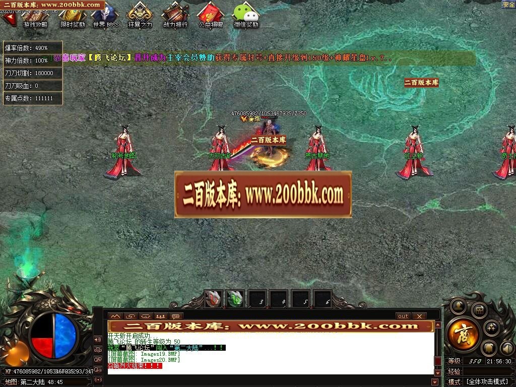07月战火遮天第六季单职业-传奇单机版-GOM引擎 - GOM