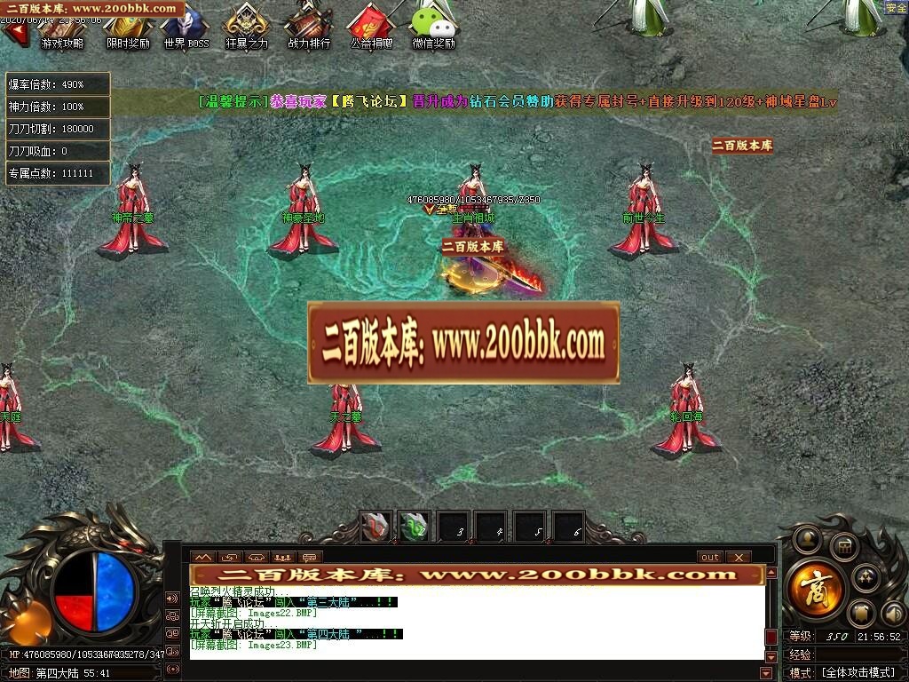07月战火遮天第六季单职业-传奇单机版-GOM引擎 - GOM