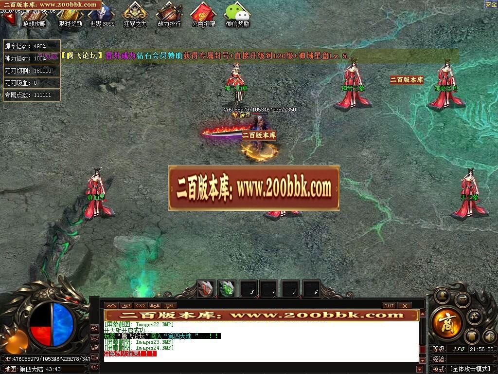 07月战火遮天第六季单职业-传奇单机版-GOM引擎 - GOM