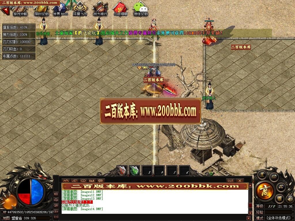 07月战火遮天第六季单职业-传奇单机版-GOM引擎 - GOM