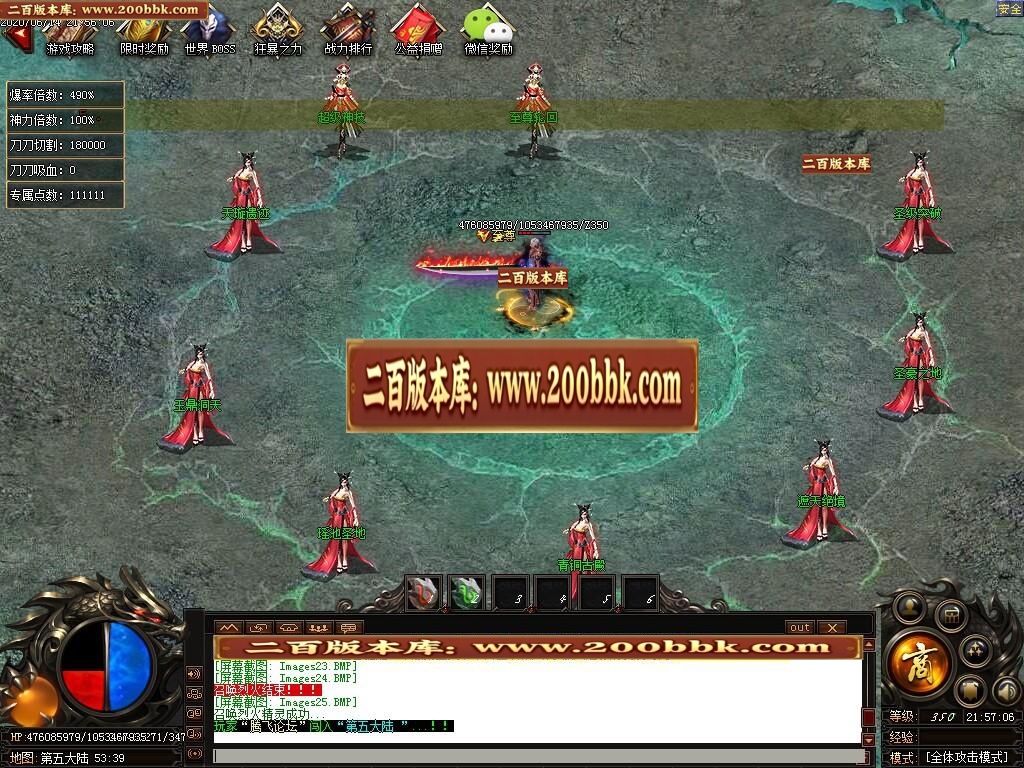 07月战火遮天第六季单职业-传奇单机版-GOM引擎 - GOM