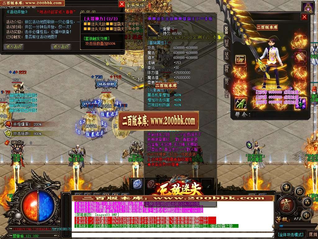 07月无敌迷失单职业一条龙版本库-传奇单机版-GOM引擎 - GOM