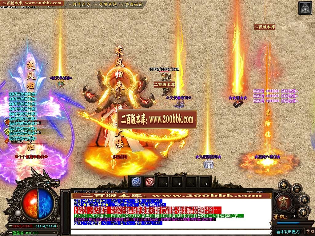 07月无敌迷失单职业一条龙版本库-传奇单机版-GOM引擎 - GOM