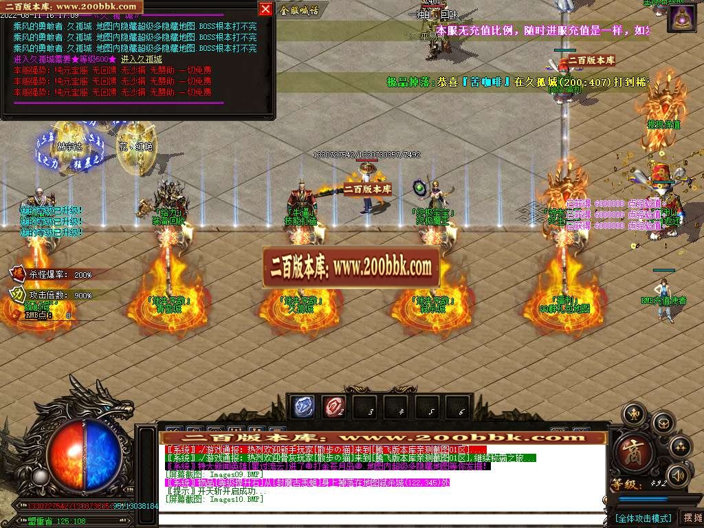 07月无敌迷失单职业一条龙版本库-传奇单机版-GOM引擎 - GOM