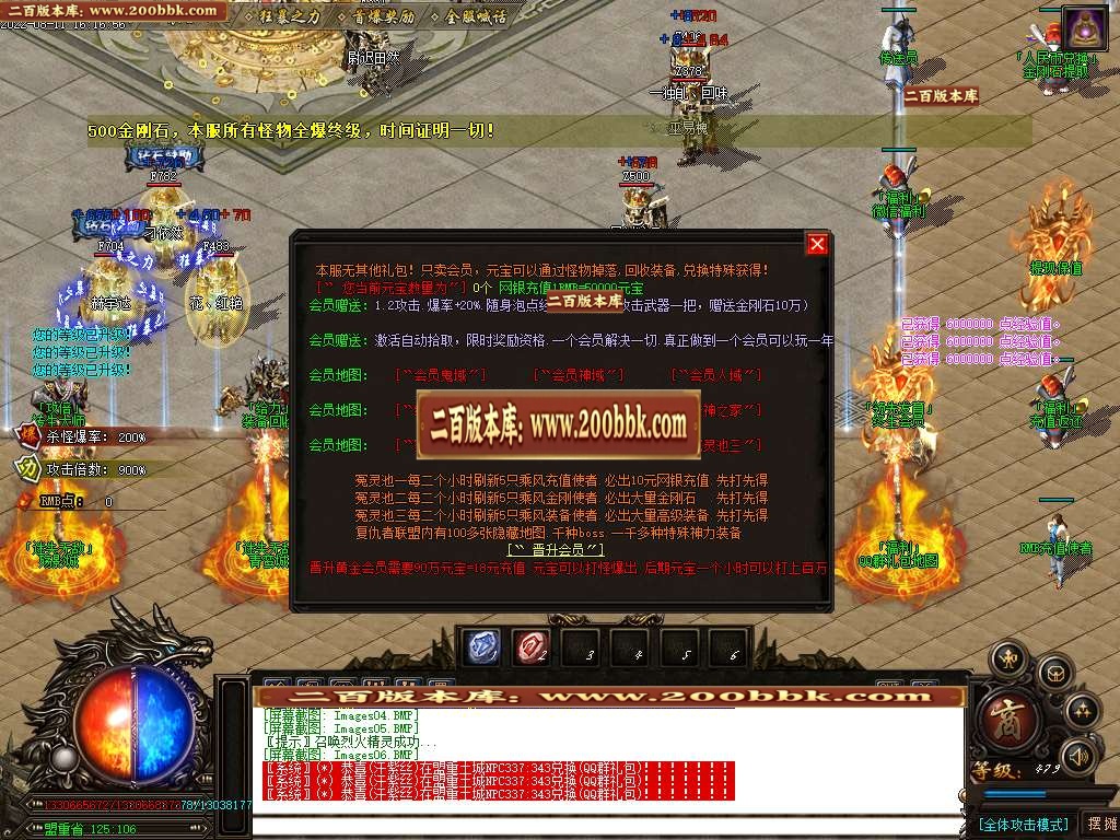 07月无敌迷失单职业一条龙版本库-传奇单机版-GOM引擎 - GOM