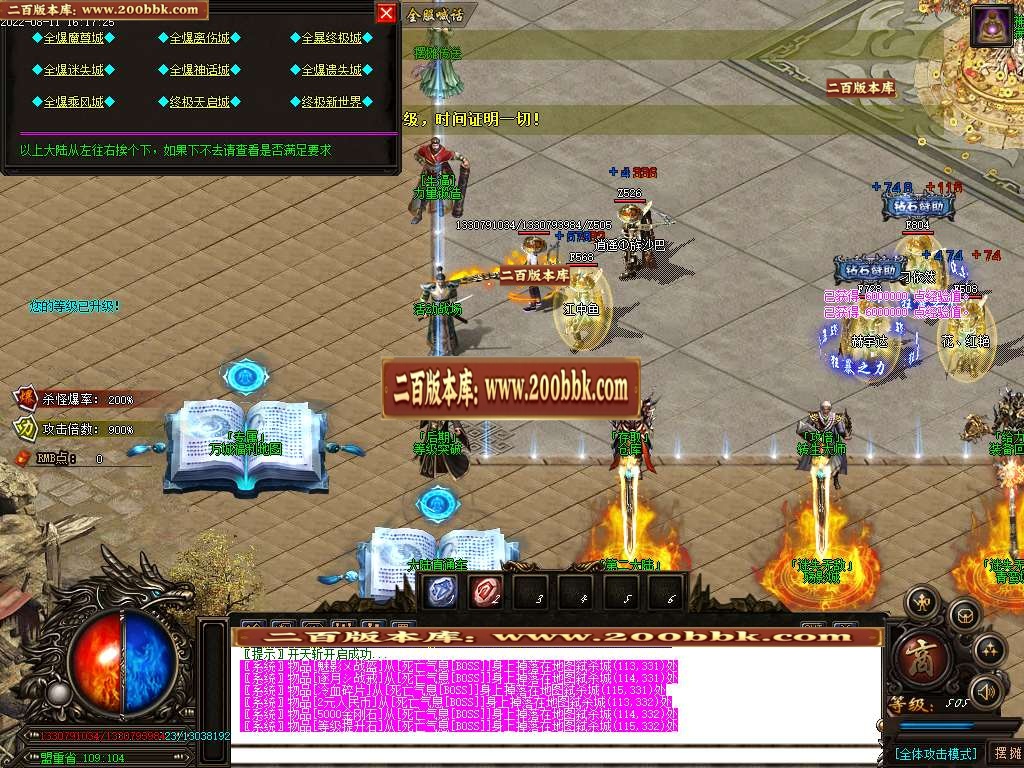 07月无敌迷失单职业一条龙版本库-传奇单机版-GOM引擎 - GOM