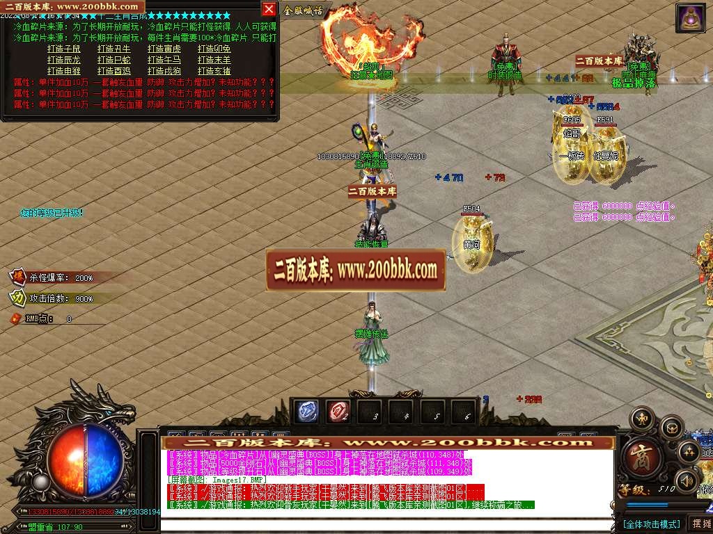 07月无敌迷失单职业一条龙版本库-传奇单机版-GOM引擎 - GOM