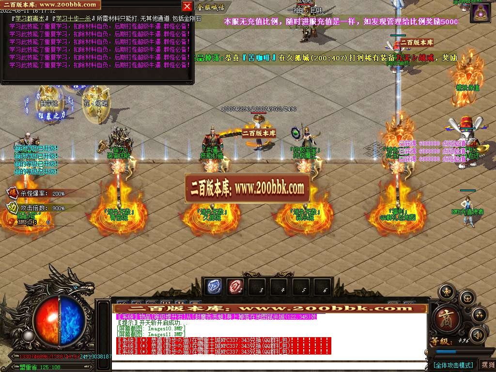 07月无敌迷失单职业一条龙版本库-传奇单机版-GOM引擎 - GOM