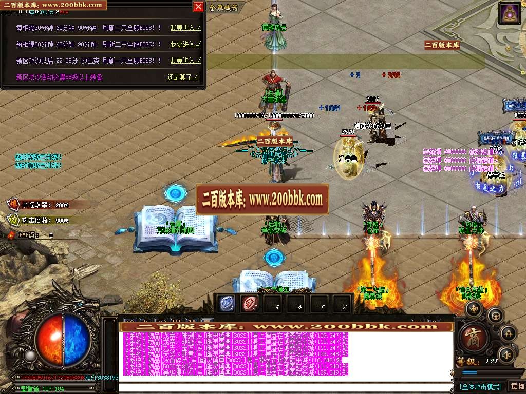 07月无敌迷失单职业一条龙版本库-传奇单机版-GOM引擎 - GOM