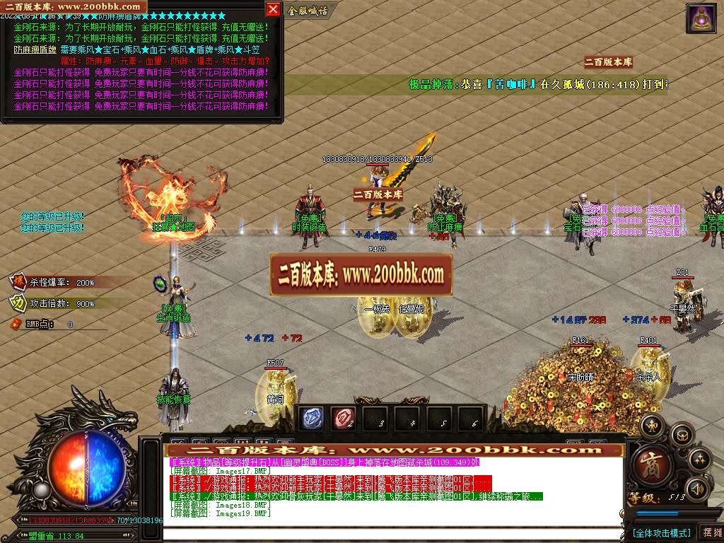 07月无敌迷失单职业一条龙版本库-传奇单机版-GOM引擎 - GOM