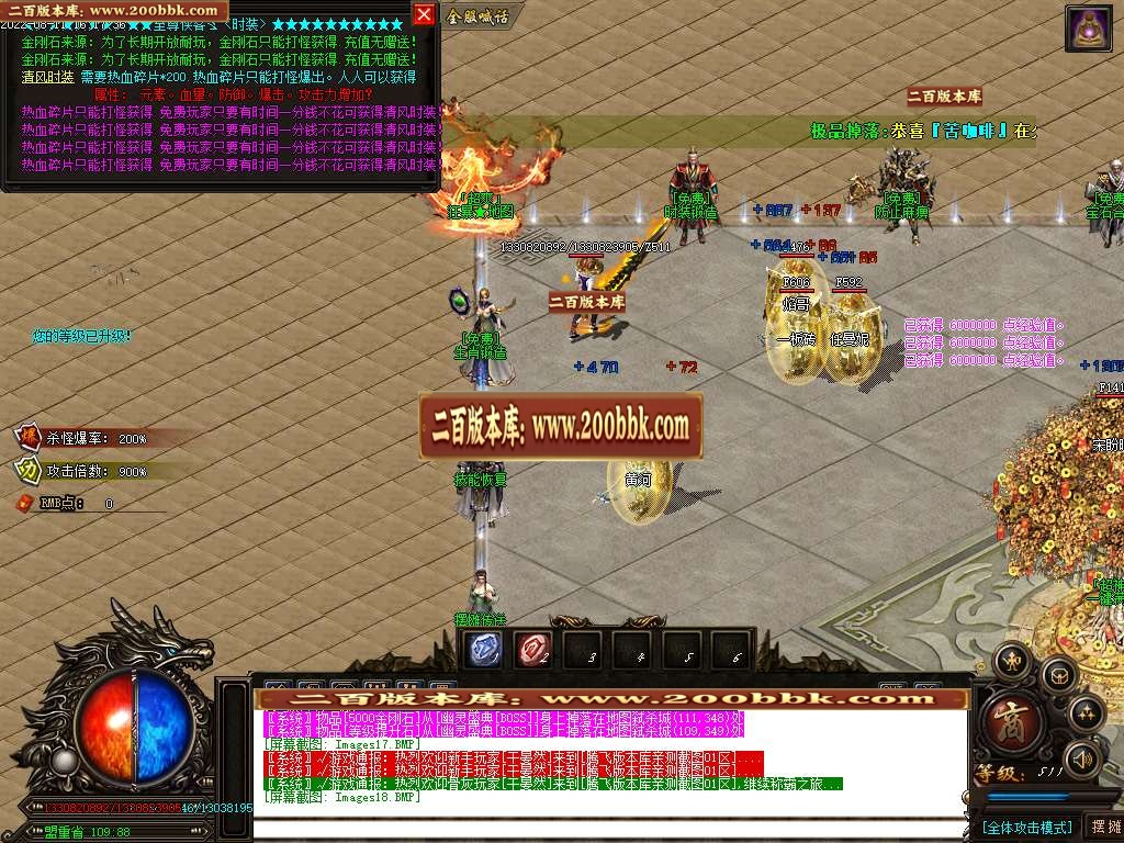 07月无敌迷失单职业一条龙版本库-传奇单机版-GOM引擎 - GOM