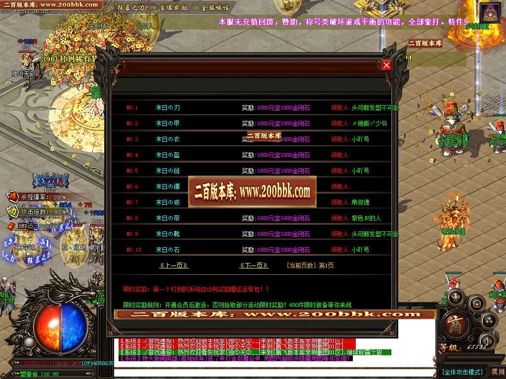 07月无敌迷失单职业一条龙版本库-传奇单机版-GOM引擎 - GOM