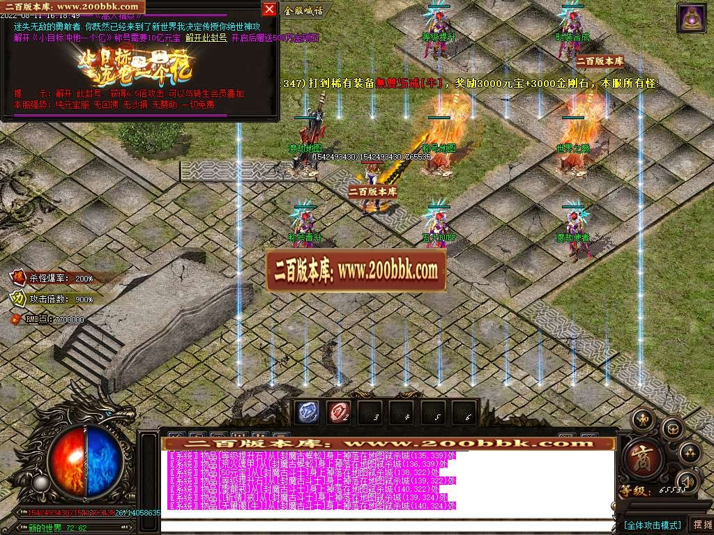 07月无敌迷失单职业一条龙版本库-传奇单机版-GOM引擎 - GOM