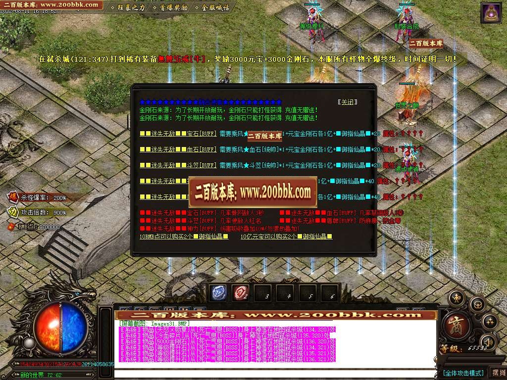 07月无敌迷失单职业一条龙版本库-传奇单机版-GOM引擎 - GOM