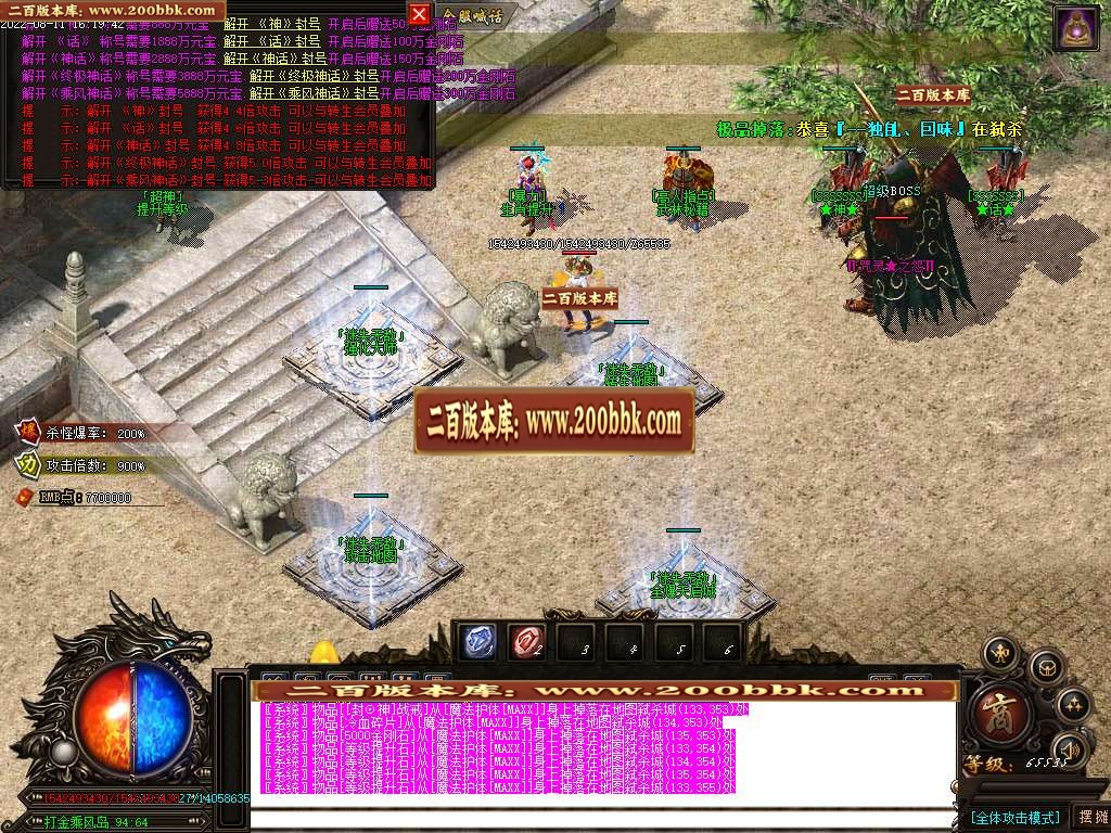 07月无敌迷失单职业一条龙版本库-传奇单机版-GOM引擎 - GOM
