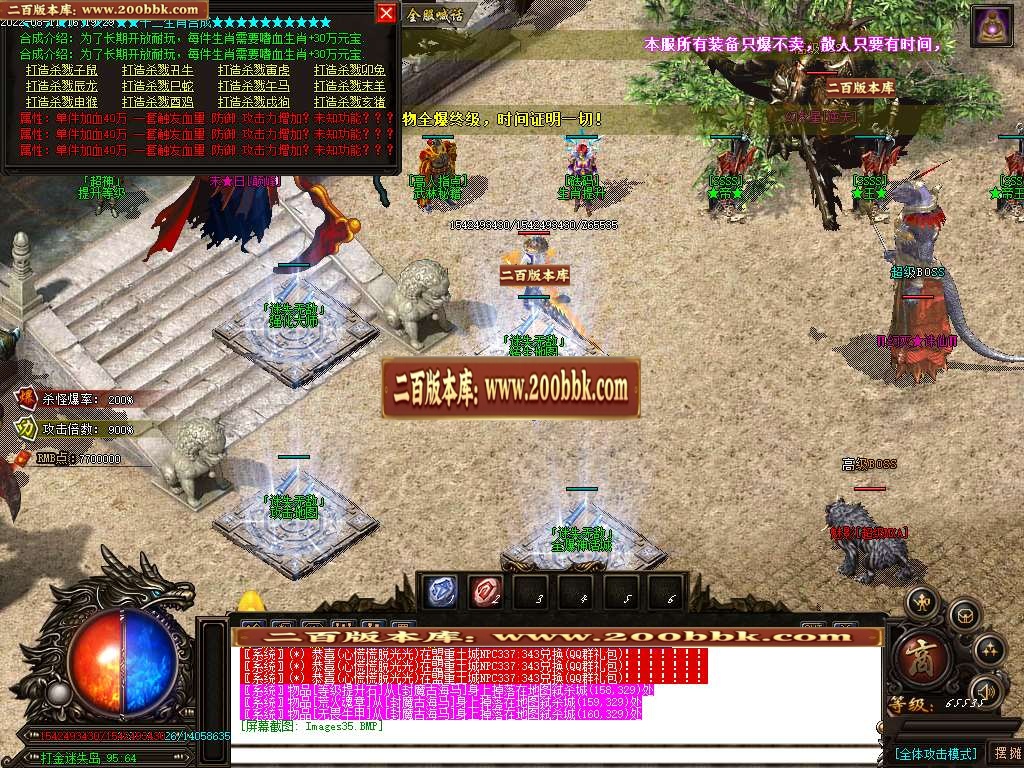 07月无敌迷失单职业一条龙版本库-传奇单机版-GOM引擎 - GOM