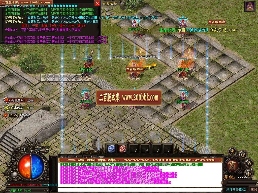 07月无敌迷失单职业一条龙版本库-传奇单机版-GOM引擎 - GOM