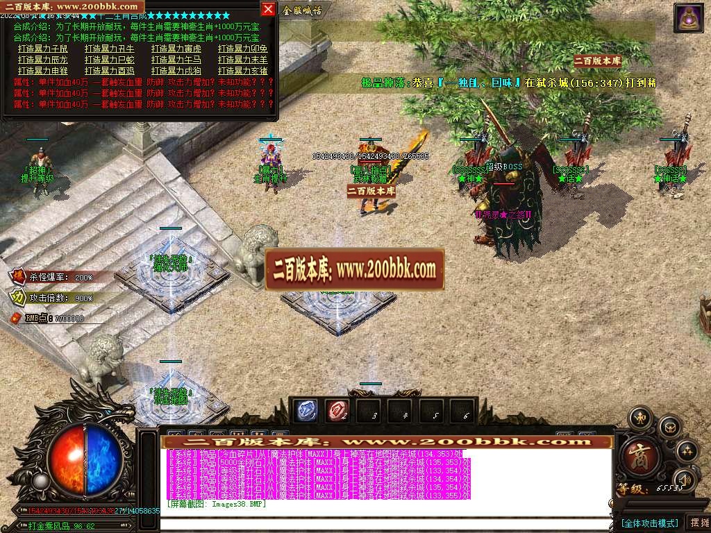 07月无敌迷失单职业一条龙版本库-传奇单机版-GOM引擎 - GOM
