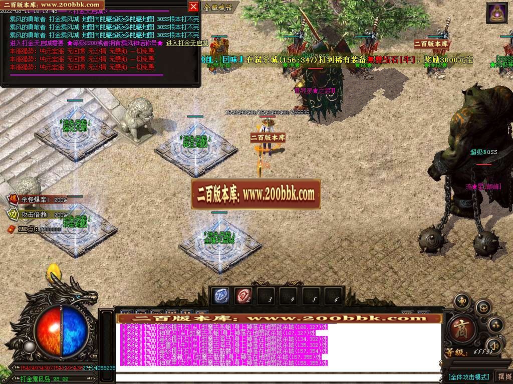 07月无敌迷失单职业一条龙版本库-传奇单机版-GOM引擎 - GOM
