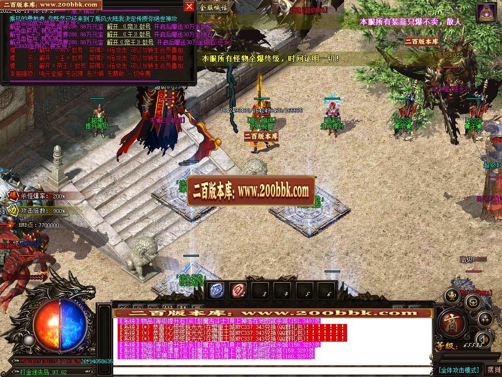 07月倚天劈地神器单职业无限刀传奇论坛-多大陆-传奇单机版-GOM引擎 - GOM