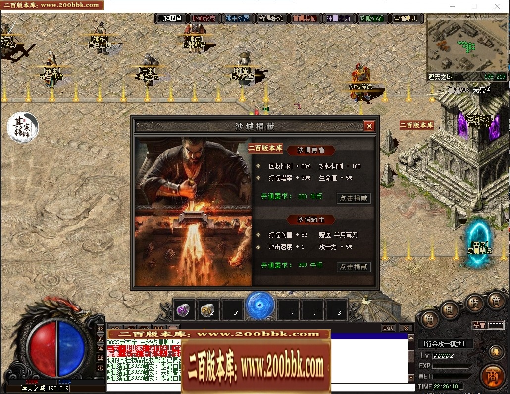 07月遮天·苦海浮生剧情专属沉默单职业传奇脚本库-传奇单机版-翎风引擎 - 翎风