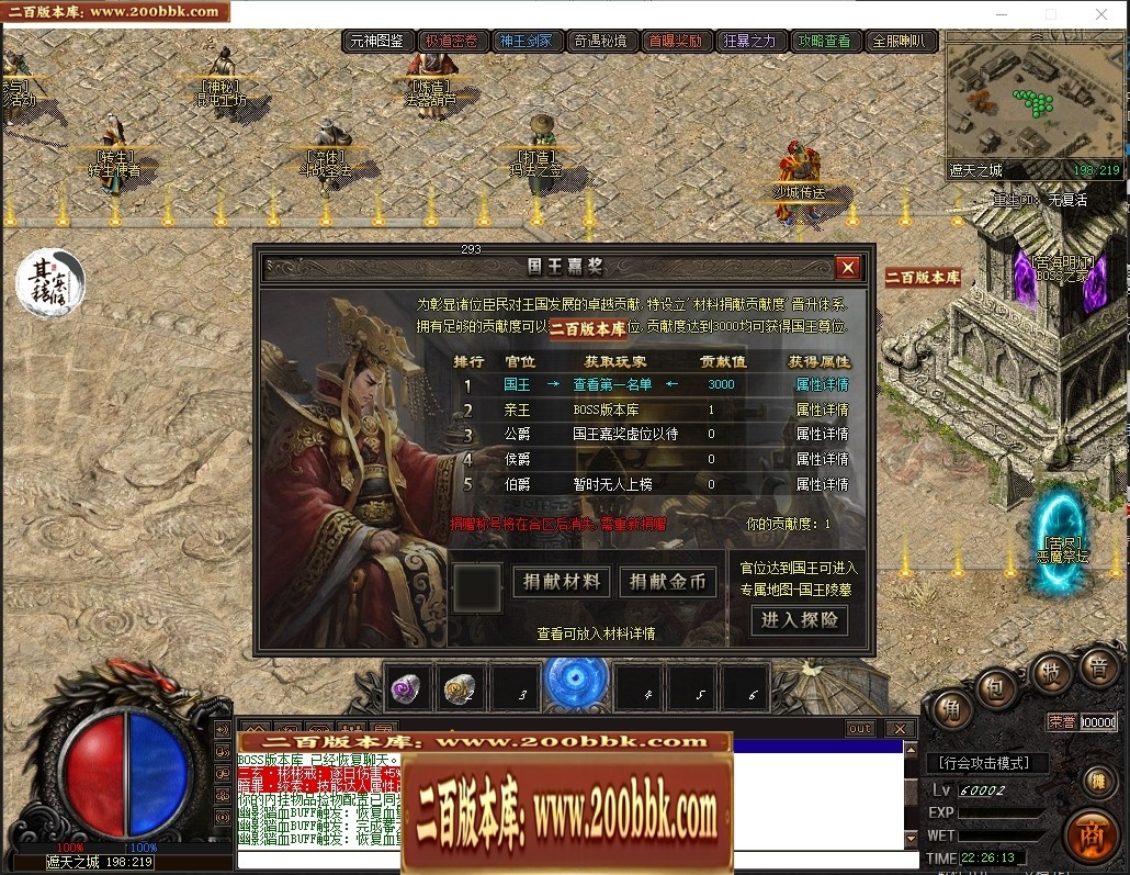 07月遮天·苦海浮生剧情专属沉默单职业传奇脚本库-传奇单机版-翎风引擎 - 翎风