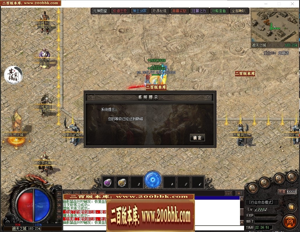 07月遮天·苦海浮生剧情专属沉默单职业传奇脚本库-传奇单机版-翎风引擎 - 翎风