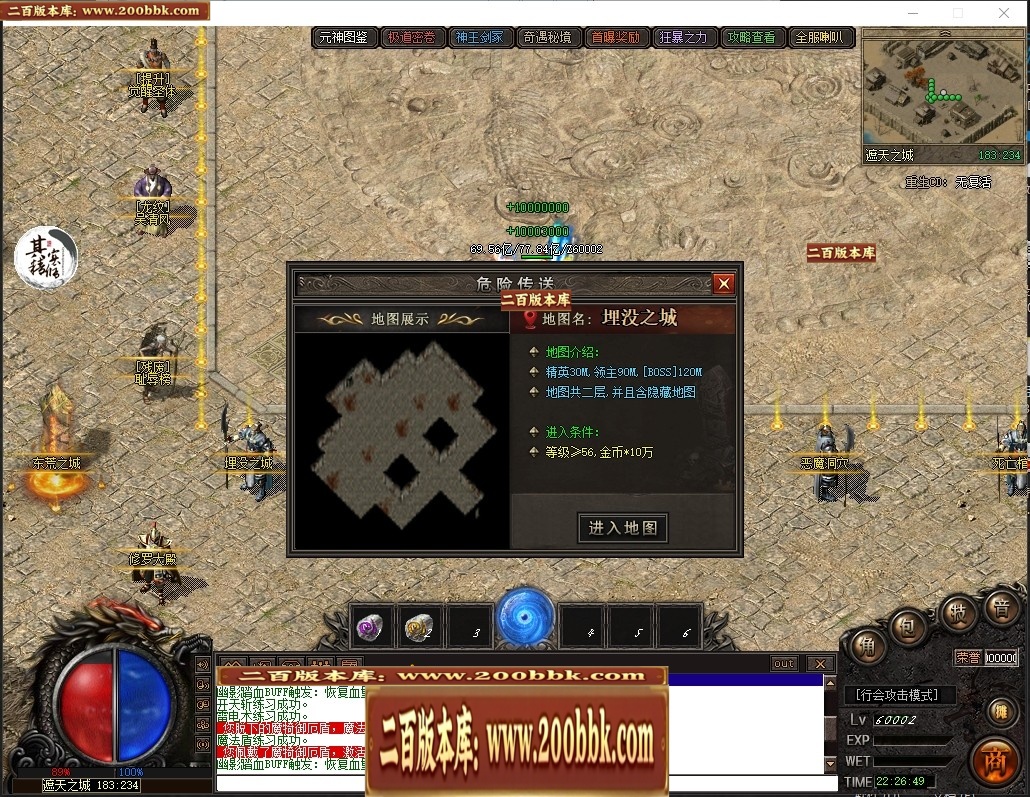 07月遮天·苦海浮生剧情专属沉默单职业传奇脚本库-传奇单机版-翎风引擎 - 翎风