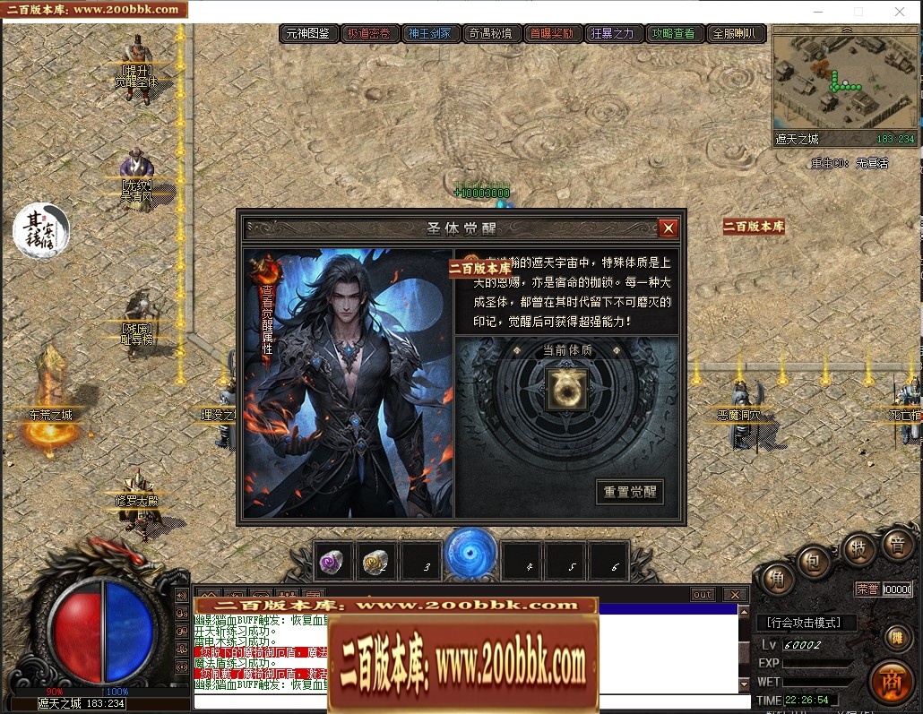 07月遮天·苦海浮生剧情专属沉默单职业传奇脚本库-传奇单机版-翎风引擎 - 翎风