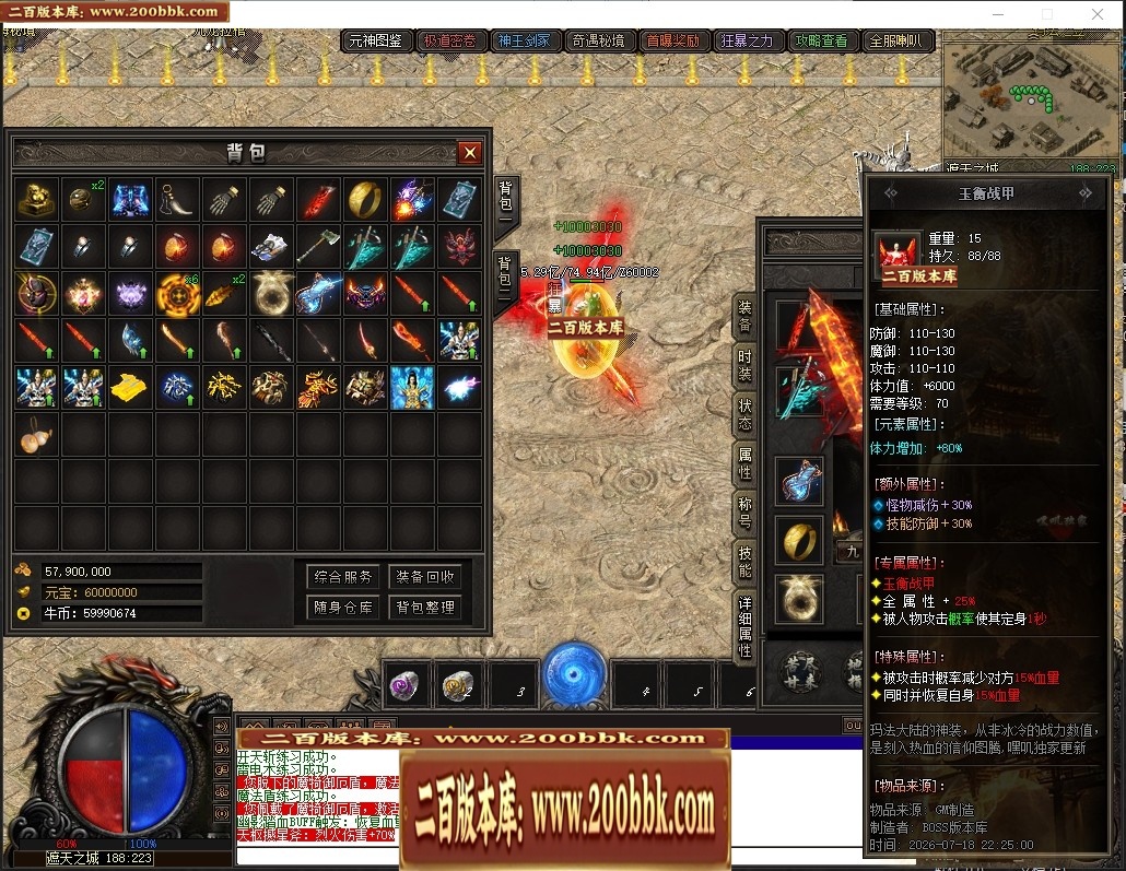 07月遮天·苦海浮生剧情专属沉默单职业传奇脚本库-传奇单机版-翎风引擎 - 翎风