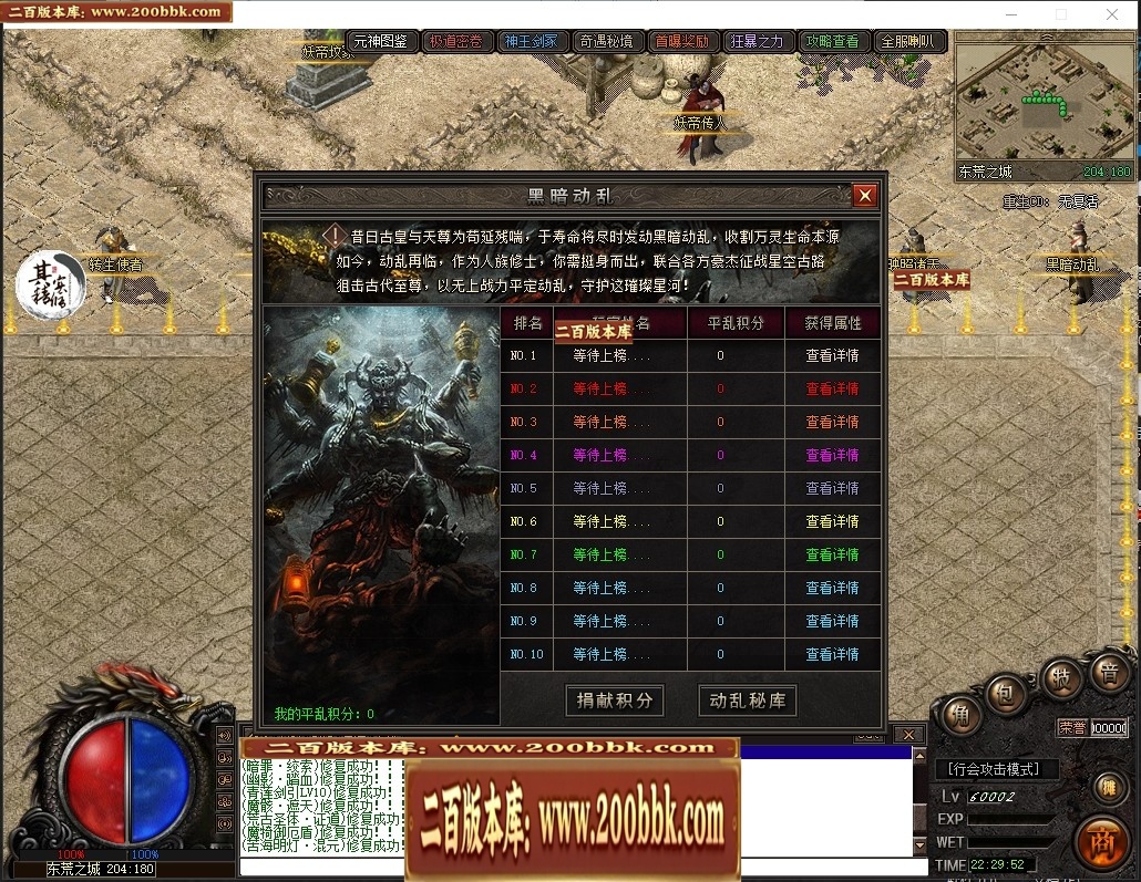 07月遮天·苦海浮生剧情专属沉默单职业传奇脚本库-传奇单机版-翎风引擎 - 翎风