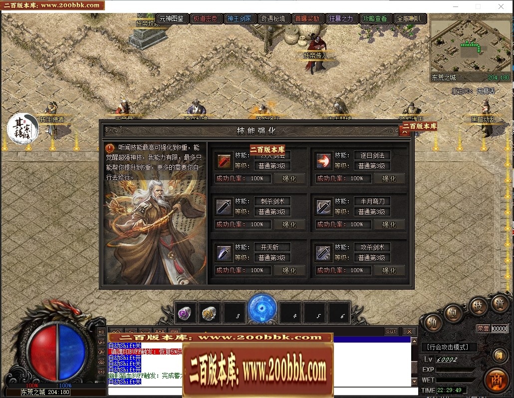 07月遮天·苦海浮生剧情专属沉默单职业传奇脚本库-传奇单机版-翎风引擎 - 翎风