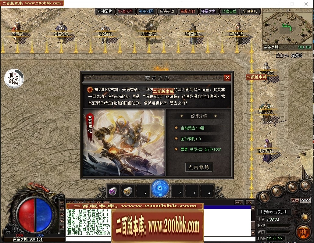 07月遮天·苦海浮生剧情专属沉默单职业传奇脚本库-传奇单机版-翎风引擎 - 翎风