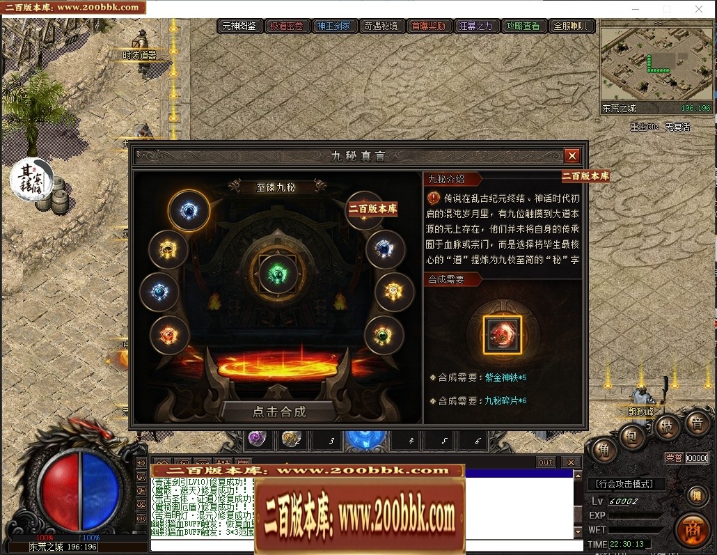 07月遮天·苦海浮生剧情专属沉默单职业传奇脚本库-传奇单机版-翎风引擎 - 翎风