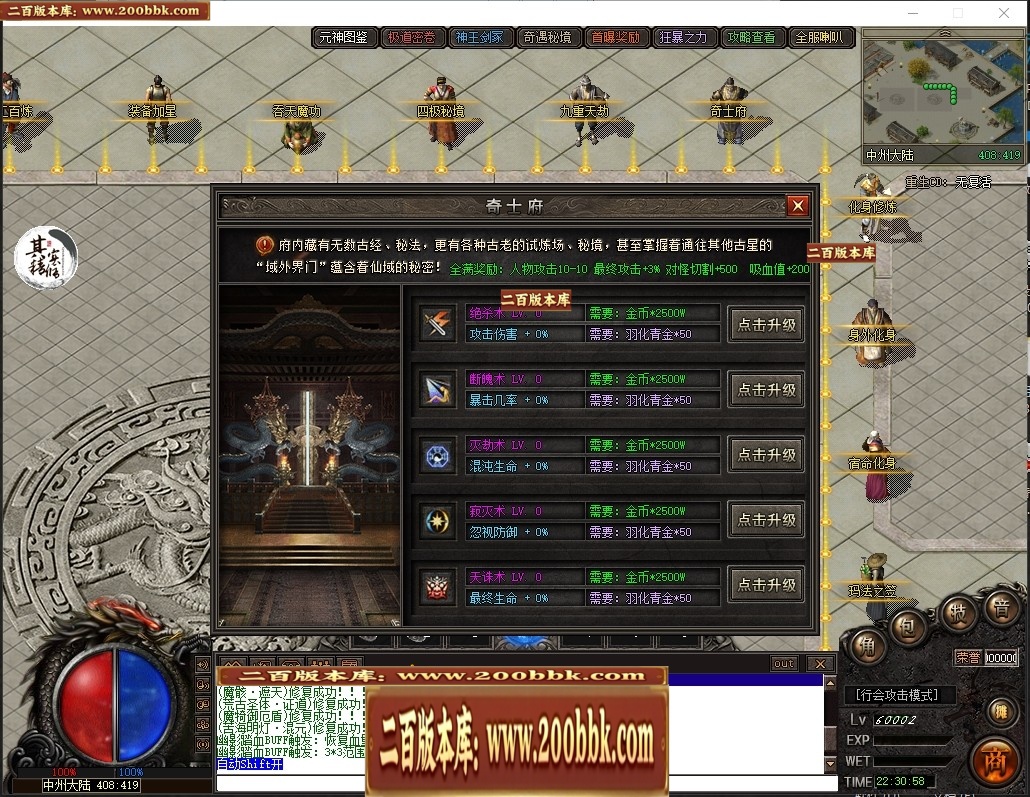 07月遮天·苦海浮生剧情专属沉默单职业传奇脚本库-传奇单机版-翎风引擎 - 翎风
