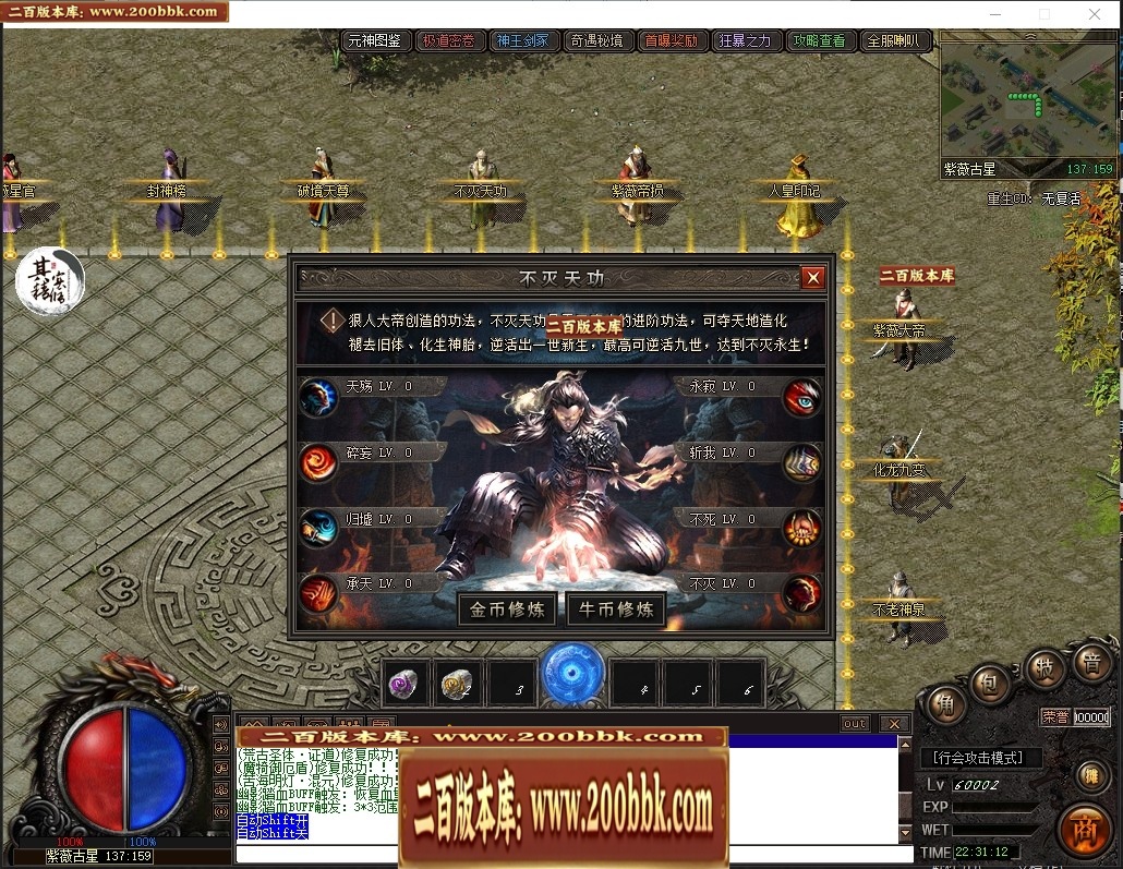 07月遮天·苦海浮生剧情专属沉默单职业传奇脚本库-传奇单机版-翎风引擎 - 翎风