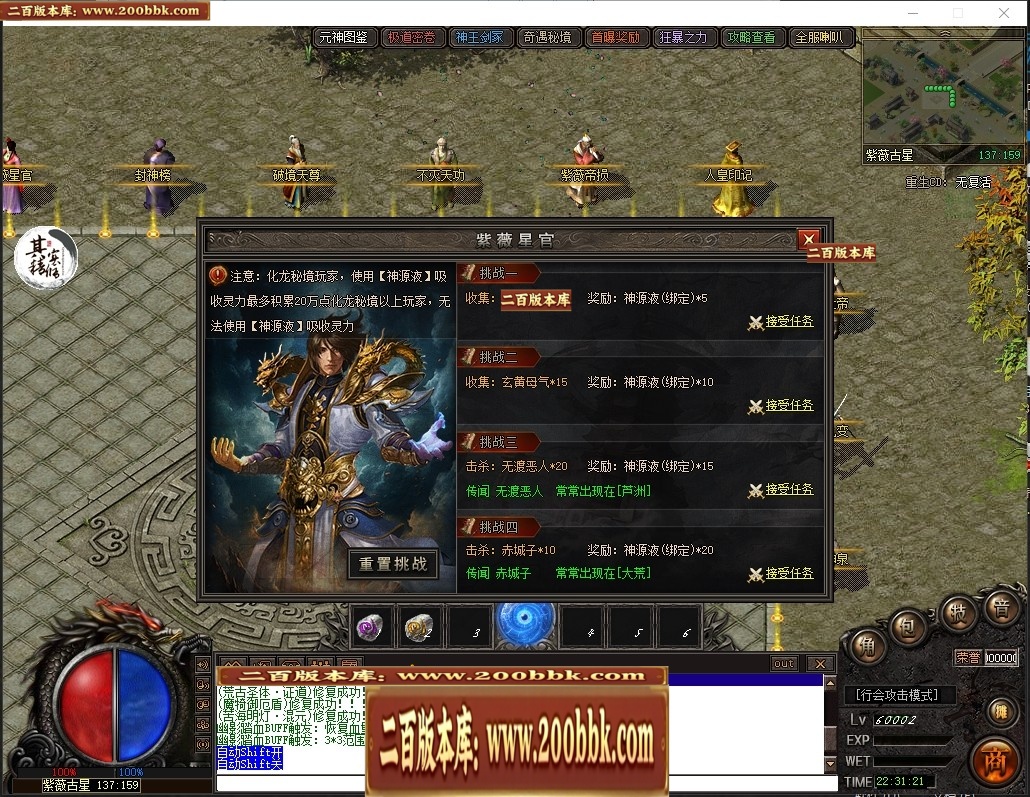 07月遮天·苦海浮生剧情专属沉默单职业传奇脚本库-传奇单机版-翎风引擎 - 翎风