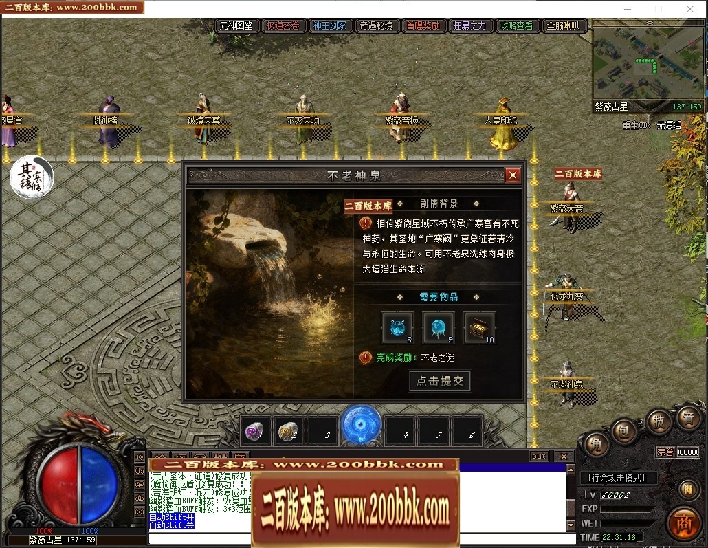 07月遮天·苦海浮生剧情专属沉默单职业传奇脚本库-传奇单机版-翎风引擎 - 翎风
