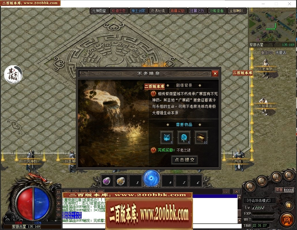 07月遮天·苦海浮生剧情专属沉默单职业传奇脚本库-传奇单机版-翎风引擎 - 翎风