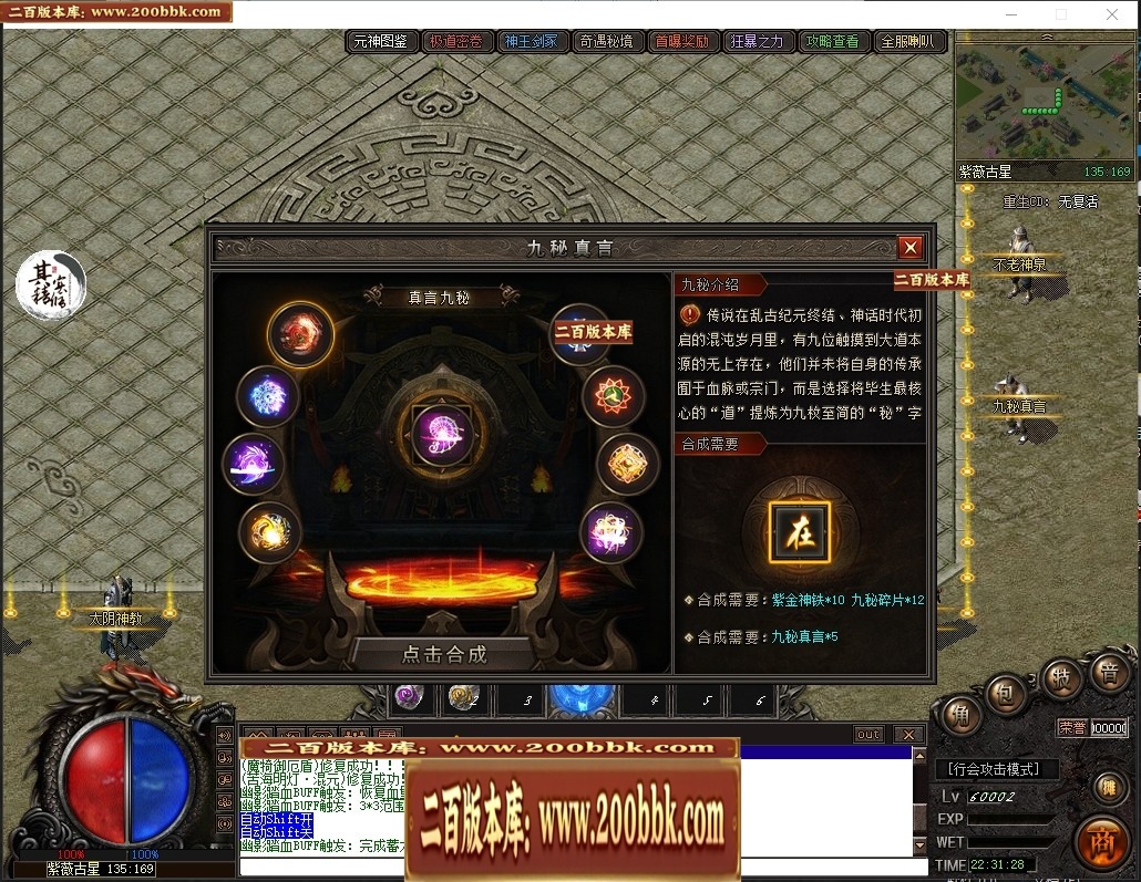 07月遮天·苦海浮生剧情专属沉默单职业传奇脚本库-传奇单机版-翎风引擎 - 翎风