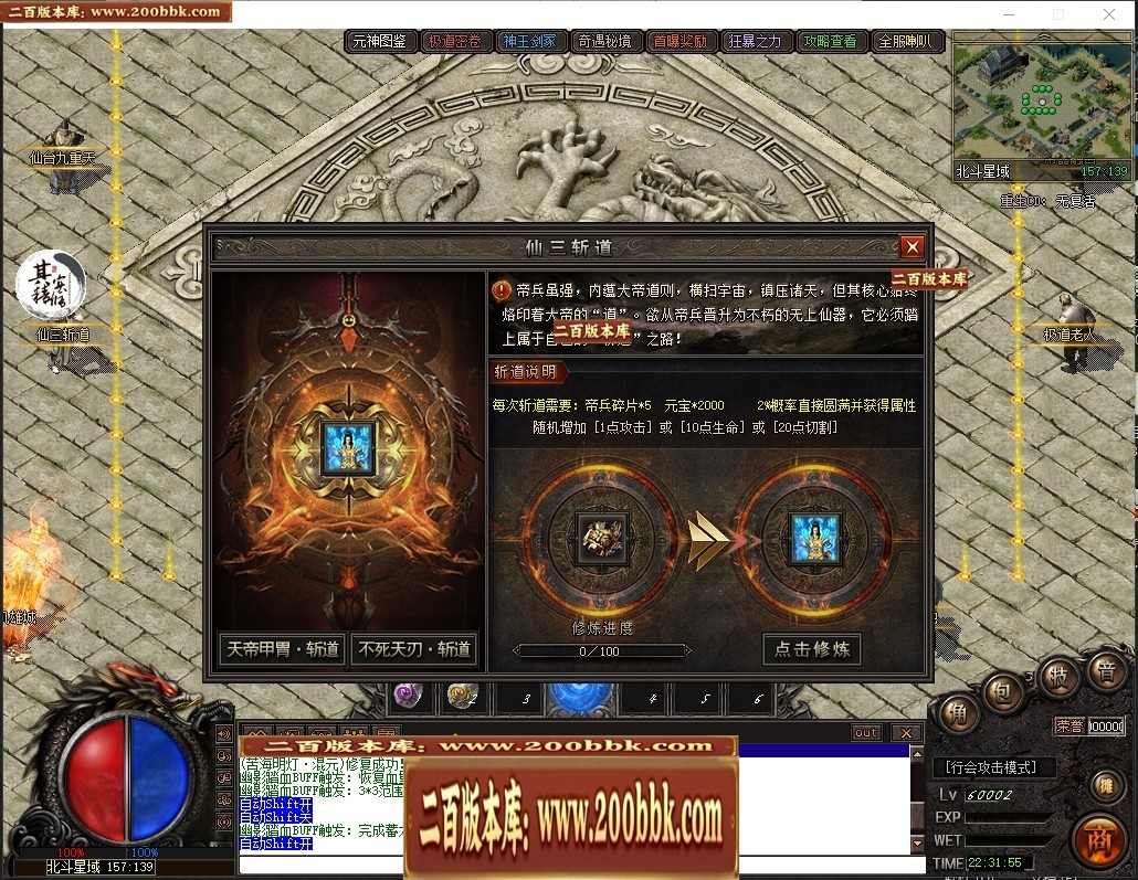 07月遮天·苦海浮生剧情专属沉默单职业传奇脚本库-传奇单机版-翎风引擎 - 翎风