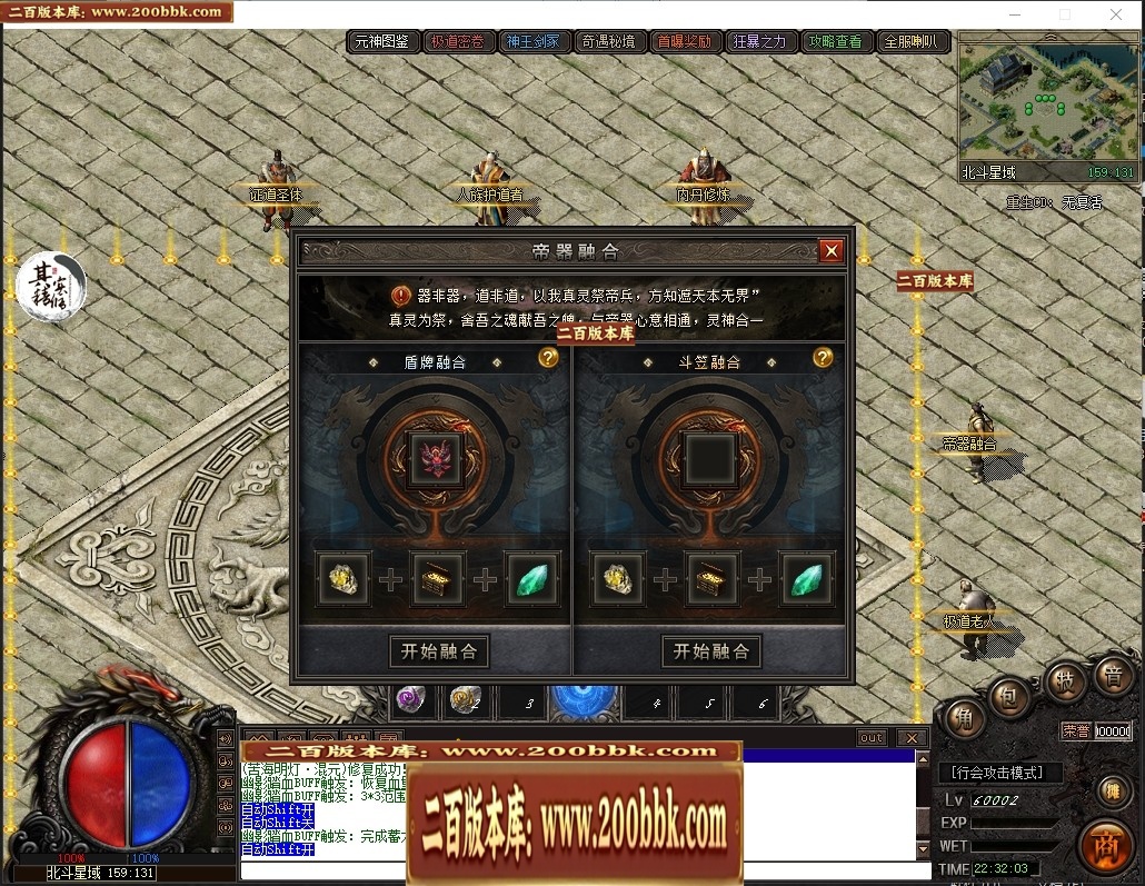 07月遮天·苦海浮生剧情专属沉默单职业传奇脚本库-传奇单机版-翎风引擎 - 翎风